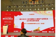 山西网红爆料新闻事件,揭秘背后真相