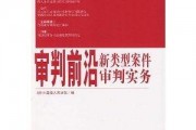 民间爆料前沿案件最新情况,民间爆料揭示前沿案件最新进展