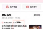 今日头条张先生爆料视频,揭秘事件背后惊人真相