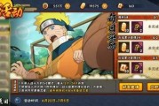 火影忍者6月最新爆料,神秘忍者现身，命运之战即将开启！