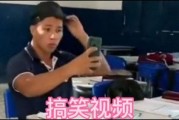 港媒爆料搞笑视频大全,爆笑视频大盘点，笑料百出欢乐无限