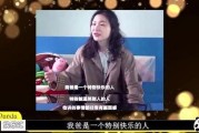 可爱爆料金靖视频大全集,笑点满满的视频大全集