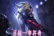 沈梦溪新皮肤爆料最新消息,神秘元素与科技感并存，带你领略未来战神风采