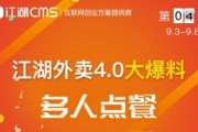 外卖大壮大爆料视频,揭秘大壮爆料背后的行业真相