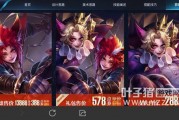 百里玄策新皮肤爆料视频,炫酷特效，神秘背景揭秘