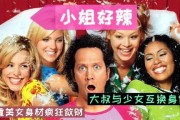 小姐好辣在线观看,辣味人生，激情燃烧的青春岁月