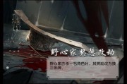 三国杀十周年爆料最新,新英雄、新玩法，经典再现！