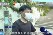 余姚吃瓜网红富二代被抓,揭秘背后惊人真相