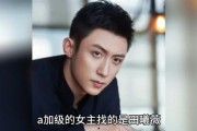 盘点娱乐圈八卦吃瓜爆料,揭秘明星幕后故事与惊人爆料