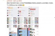 韩涵女粉丝爆料语音视频,语音视频揭露惊人内幕