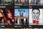 免费影院在线观看,在线影院观影新体验