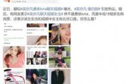 网上爆料吴凡女士视频大全,揭秘网络爆红背后的故事