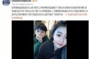 王硕前女友爆料视频大全,揭秘情感纠葛背后的真相
