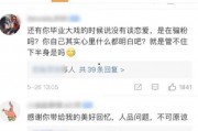 蔡二哥吃瓜视频大全集免费观看,免费观看，笑料横生，尽享欢乐时光