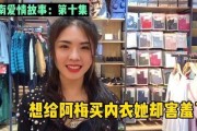 阿梅老公爆料视频,夫妻关系背后的惊人真相