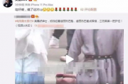 吴磊爆料热巴视频大全最新,揭秘娱乐圈惊人内幕