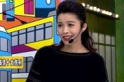 赖慰玲节目爆料最新视频,娱乐圈惊人内幕大曝光！