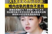 义乌爆料韩国人视频最新,韩国人视频引发热议，真相究竟如何？