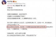 黄埔最新爆料事件是真的吗,真相还是谣言？最新进展揭秘