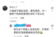 女子爆料涂某主持人视频,真相令人震惊