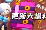 荒野乱斗管方最新爆料,全新内容即将来袭，敬请期待！