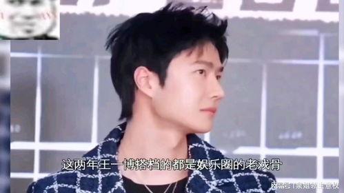 娱乐吃瓜716,吃瓜群众716独家爆料